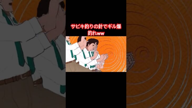 ギル爆釣れwww #cover #chainsawman #cosplay #アウトドア #アウトドアグルメ #料理 #おすすめにのりたい #ロブロックス #キャンプ