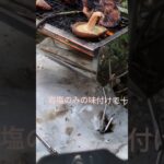一人キャンプの独り言プチBBQ！ #料理