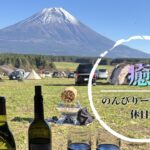 【初キャンプ】【初エアテント】【初動画GoPro13】【日防　MARS8.0Proの配置～設営】【長瀞オートキャンプ場】