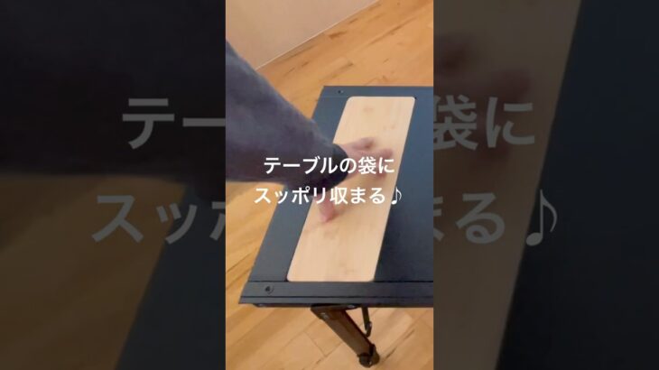 IGT1ユニットまな板を，半分に切って0.5ユニットにしてみた。