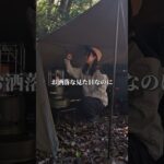 冬キャンプする人絶対見て！#PR#キャンプ女子 #キャンプ飯 #ソロキャンプ #キャンプ道具#一酸化炭素チェッカー