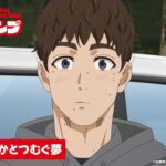 TVアニメ『ふたりソロキャンプ』第22話WEB予告｜「誰かとつむぐ夢」