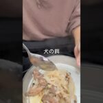 キャンプの残飯からアカン飯作ってみた！#料理 #ずぼら飯 #asmr