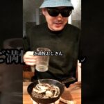 【ホルモン】ハチノスをバター醤油で頂く #キャンプ飯 #アウトドアグルメ #料理 #おじさん #ビール #スキレット #shorts