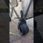 キャンプギアもオシャレに。見た目も機能も妥協しない、他社のキャリーワゴンとの比較動画 #shorts #拡張式キャリーワゴン #キャリーワゴン #アウトドアワゴン #キャンプギア
