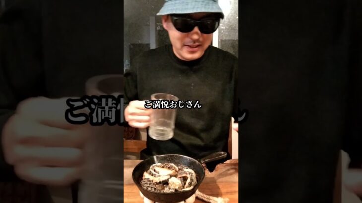 【ホルモン】ハチノスをバター醤油で頂く #キャンプ飯 #アウトドアグルメ #料理 #おじさん #ビール #スキレット #shorts