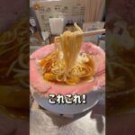 ラーメン大戦争で醤油ラーメン「ピストル」と炙りチャーシュー丼をいただきました！ #shorts