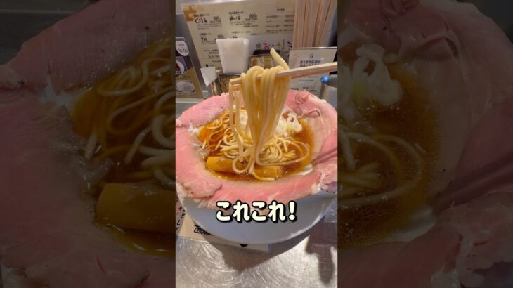 ラーメン大戦争で醤油ラーメン「ピストル」と炙りチャーシュー丼をいただきました！ #shorts