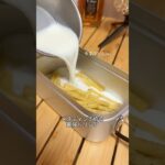 おつまみキャンプ飯を紹介しているはるです🐿️🍷フォローしてレシピをチェックしてね！一緒に乾杯しよう〜🥂#キャンプ #キャンプ飯 #簡単レシピ #ソロキャンプ #カレー