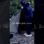 哀愁の初心者キャンパー -初キャンプはソログルキャンプだった件-