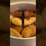 キャンプギアで家呑みおでん　#料理 #料理男子 #キャンプギア #家呑み