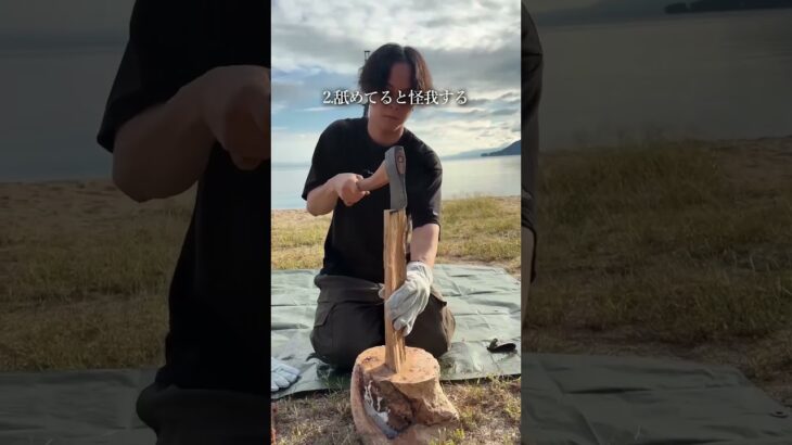 キャンプ初心者の僕が、初キャンプ前に知りたかったことをまとめました！キャンプ始めたい人はぜひ参考にしてみてください😊 #キャンプ #キャンプ初心者 #カップルキャンプ