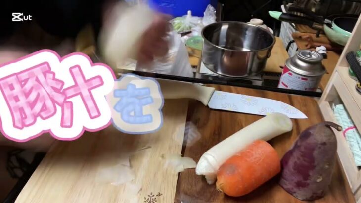 【ディ車庫キャンプ】初心者女子キャンプ⑪豚汁