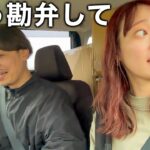 念願の本州イベント…まさかこうなるとは。