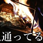 初めてのハイエースキャンプ & 車中泊で焚火に大苦戦するゆっくり実況者