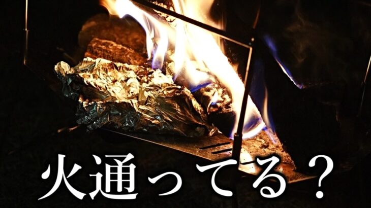 初めてのハイエースキャンプ & 車中泊で焚火に大苦戦するゆっくり実況者