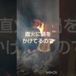 キムチ鍋スープうどん　直火　薪火料理　#キャンプ飯