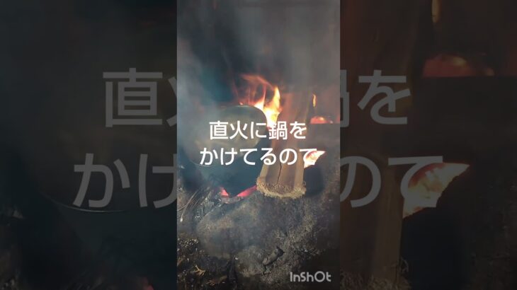 キムチ鍋スープうどん　直火　薪火料理　#キャンプ飯