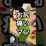 ゴルフ場跡地のキャンプ場ですき焼き最高すぎた！